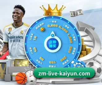 开云体育 APP(kaiyun)