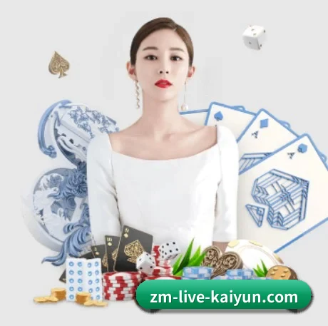 开云体育 APP 界面 - kaiyun